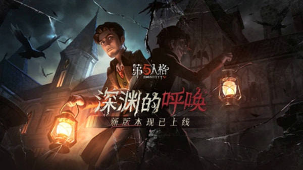 第五人格新求生者野人怎么样-野人技能解析
