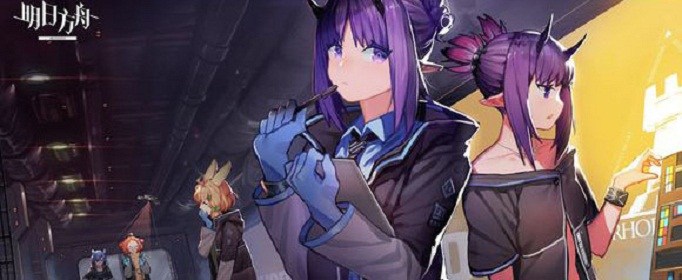 明日方舟安卓/ios刷初始攻略