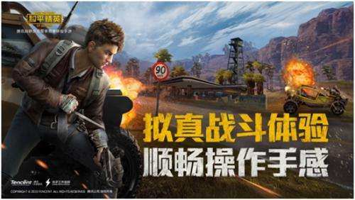 和平精英健康值是什么？健康值功能介绍