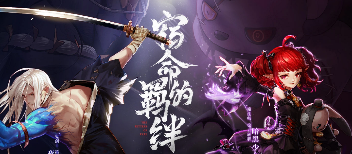 DNF小魔女预约活动入口-小魔女预约活动地址