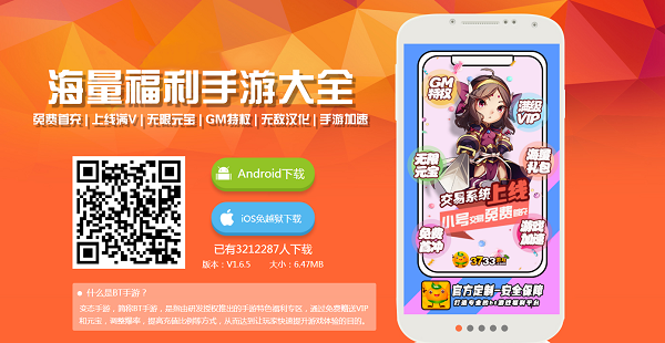 3733游戏盒旧版-3733破解盒子旧版下载