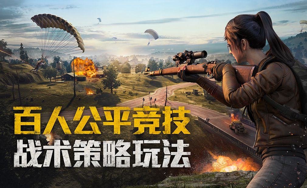 和平精英怎么漂移？开车漂移技巧
