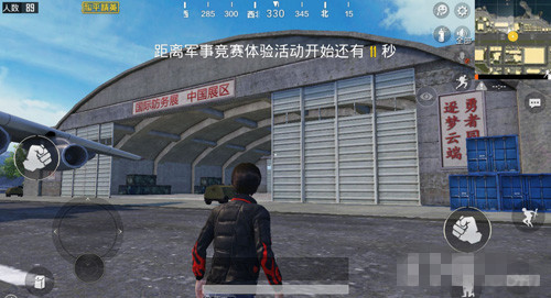和平精英探头射击怎么操作？(1)