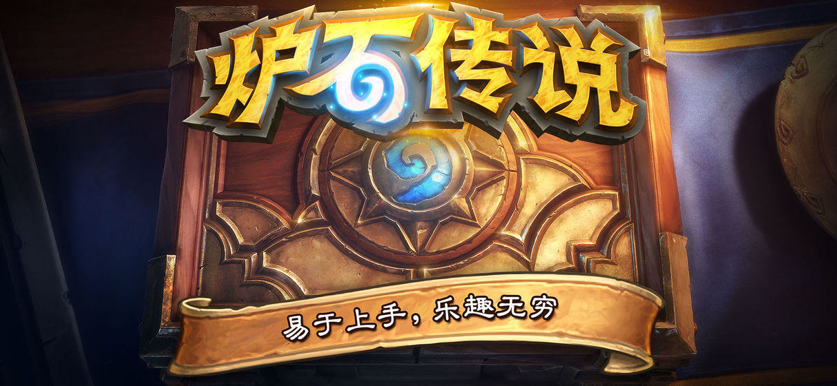 炉石传说奶骑卡组搭配推荐
