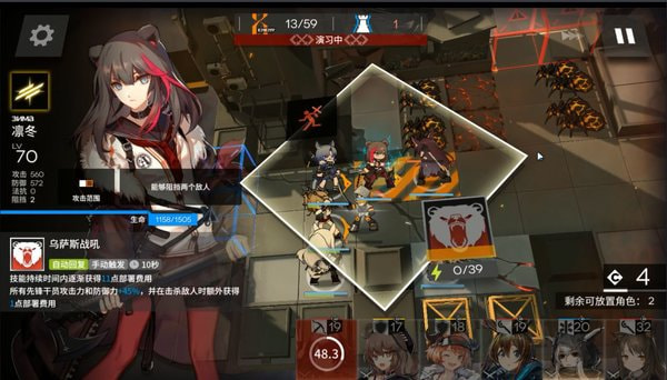 明日方舟突袭4-7怎么过？突袭4-7攻略(1)