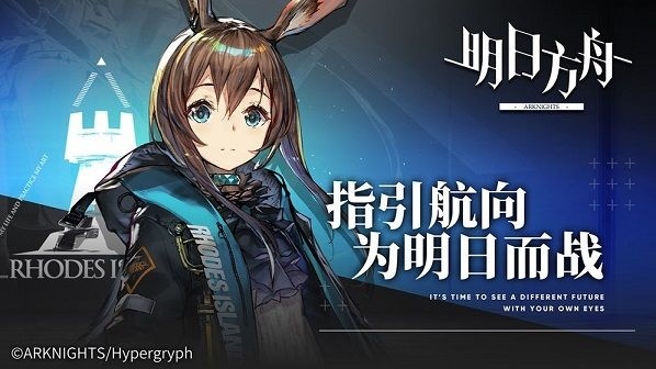 明日方舟突袭4-7怎么过？突袭4-7攻略