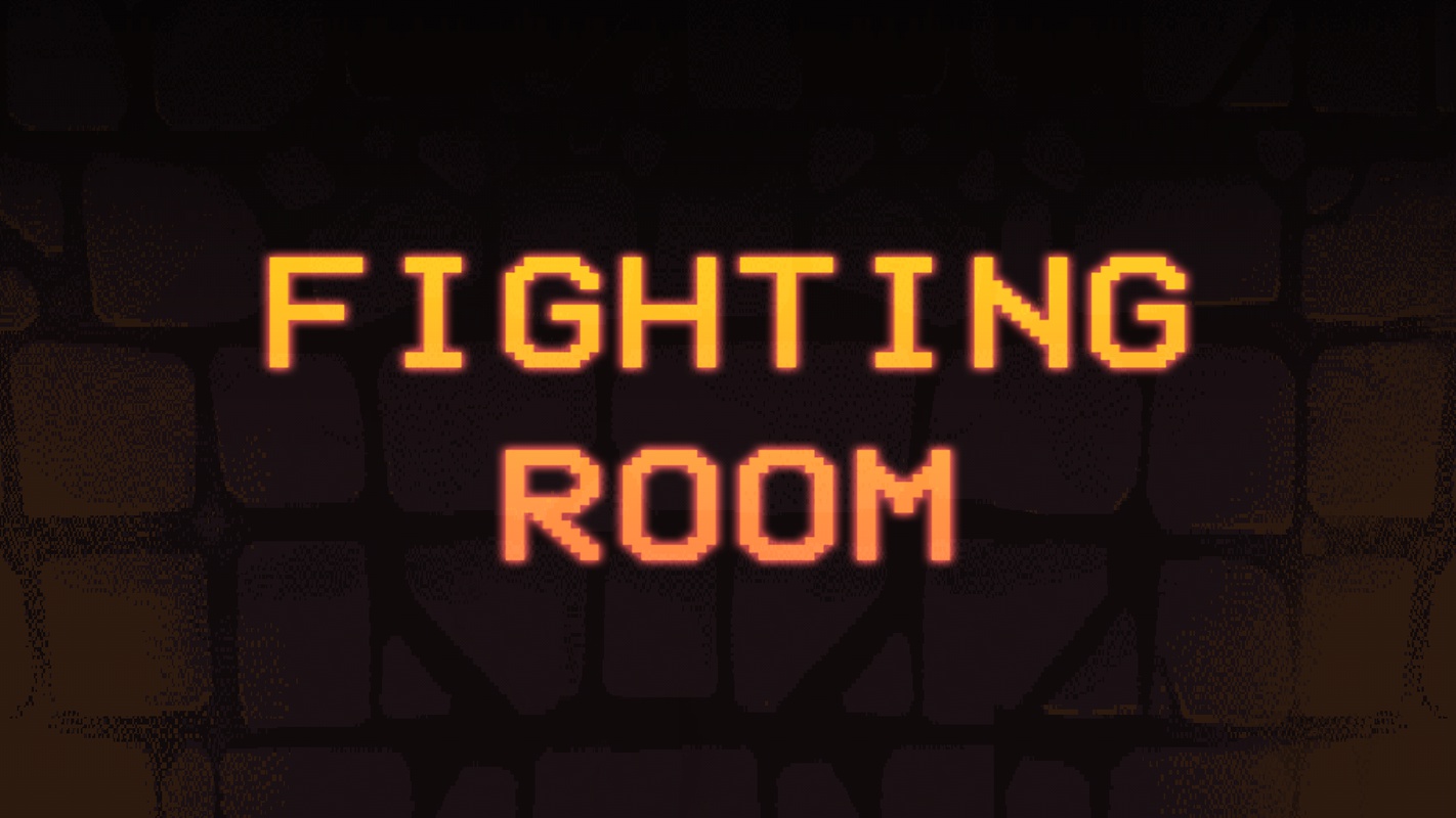 战斗房间