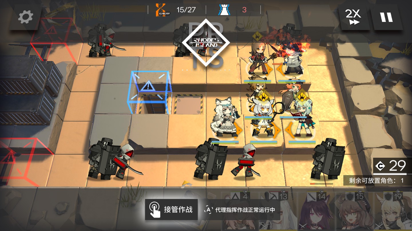 明日方舟SK-3阵容如何选择？