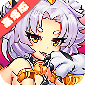 怪物X联盟2高爆版 怪物X联盟2高爆版