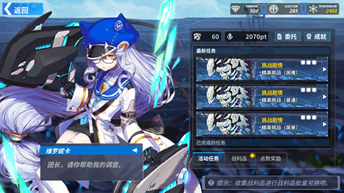 重装战姬金币怎么得？金币获取方法介绍