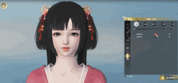 逆水寒自定义体型功能玩法介绍