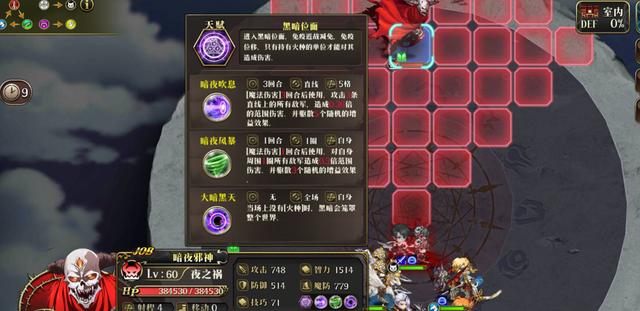 梦幻模拟战仲夏梦的厄夜火通关攻略(1)