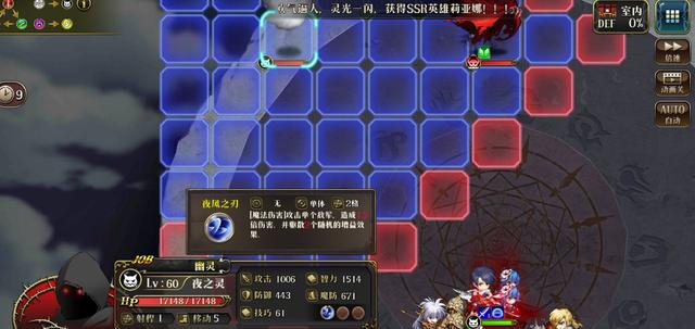 梦幻模拟战仲夏梦的厄夜火通关攻略(3)