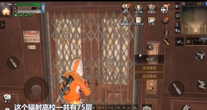 明日之后抢先体验服新玩法辐射高校机制一览