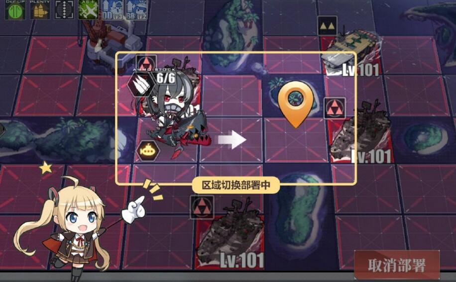 碧蓝航线潜艇作战区域切换方法介绍