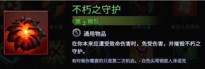 刀塔霸业连胜连败奖励调整(1)