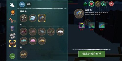 创造与魔法冰魄怎么得？(1)