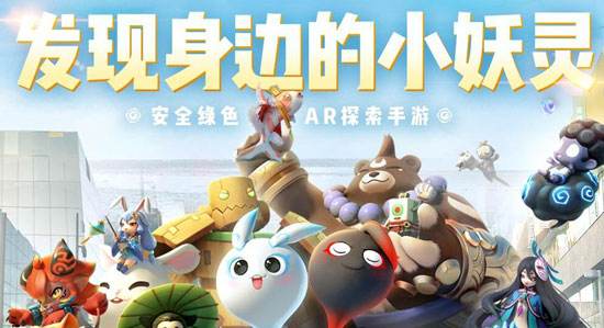 一起来捉妖7月15日每日一题答案
