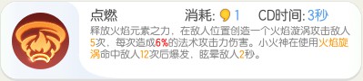 一起来捉妖7月15日每日一题答案(2)