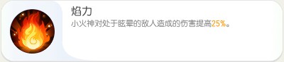 一起来捉妖7月15日每日一题答案(4)