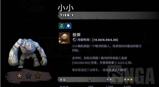 刀塔霸业刺客流阵容推荐及上分思路(2)