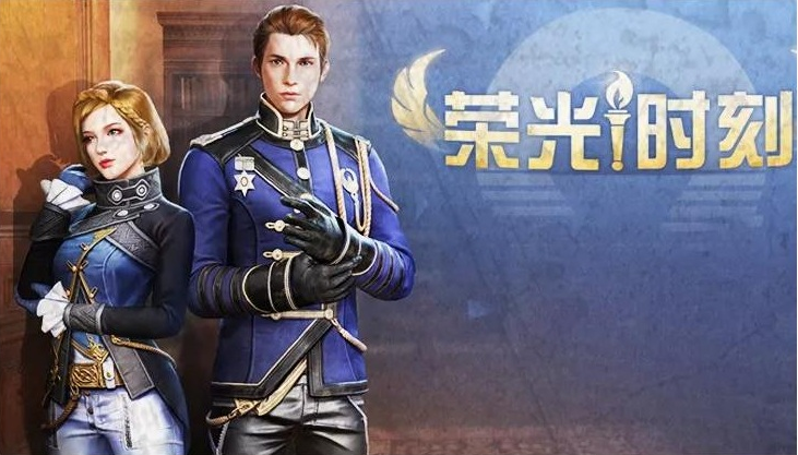 明日之后7月18日更新内容汇总(4)