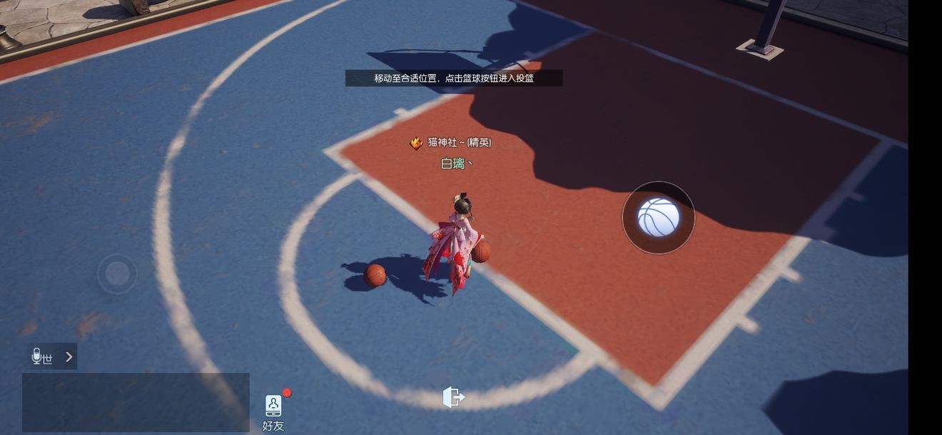 龙族幻想投篮怎么提高命中率？