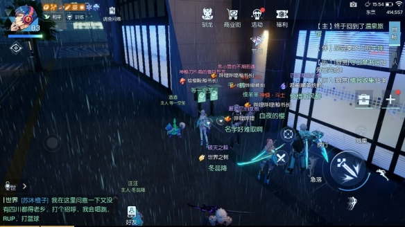 龙族幻想夜雨东京异闻怎么做？夜雨东京异闻攻略