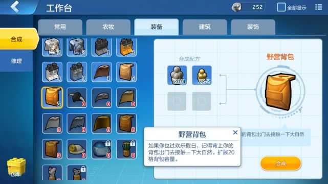 乐高无限金羊毛怎么获得？