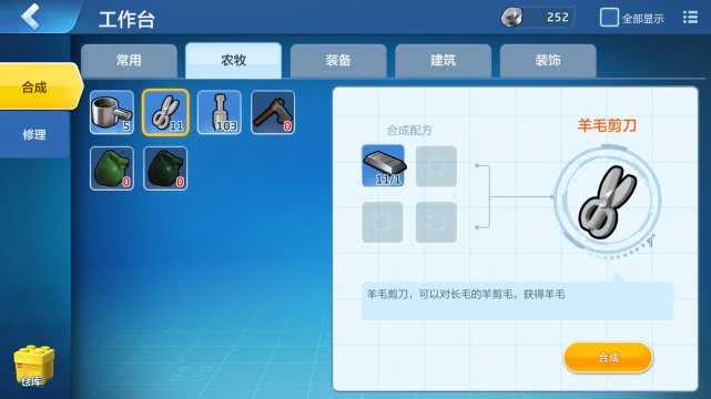 乐高无限金羊毛怎么获得？