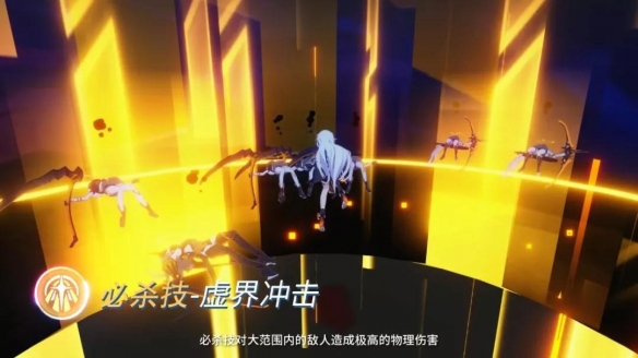 崩坏3琪亚娜增幅核心天穹游侠攻略(5)