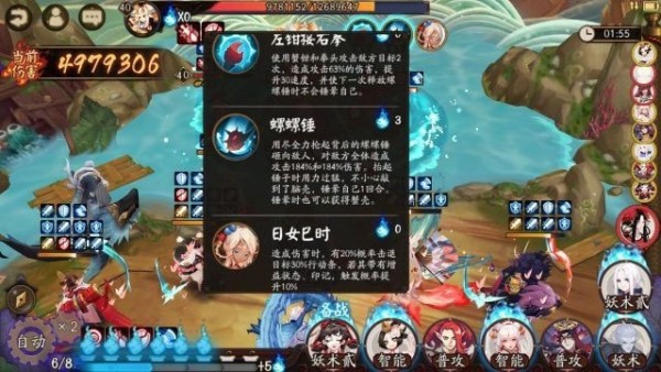 阴阳师青浦防守战打法阵容推荐