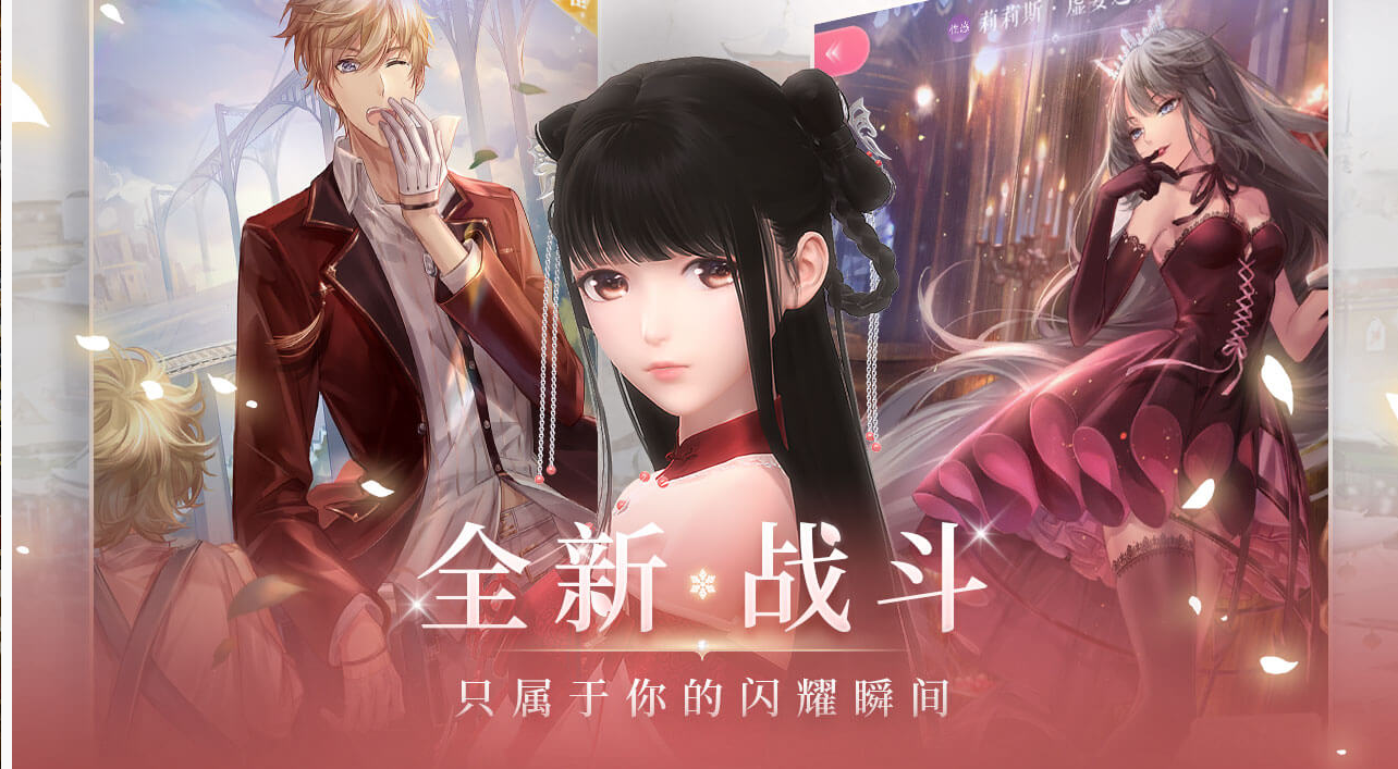 闪耀暖暖竞技场先兑换什么？竞技场兑换顺序攻略 