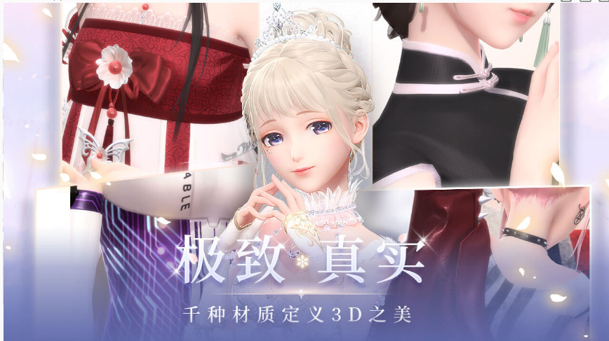 闪耀暖暖怎么才能双闪？双闪概率攻略