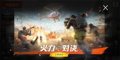 和平精英榴弹发射器怎么玩？榴弹发射器使用方法