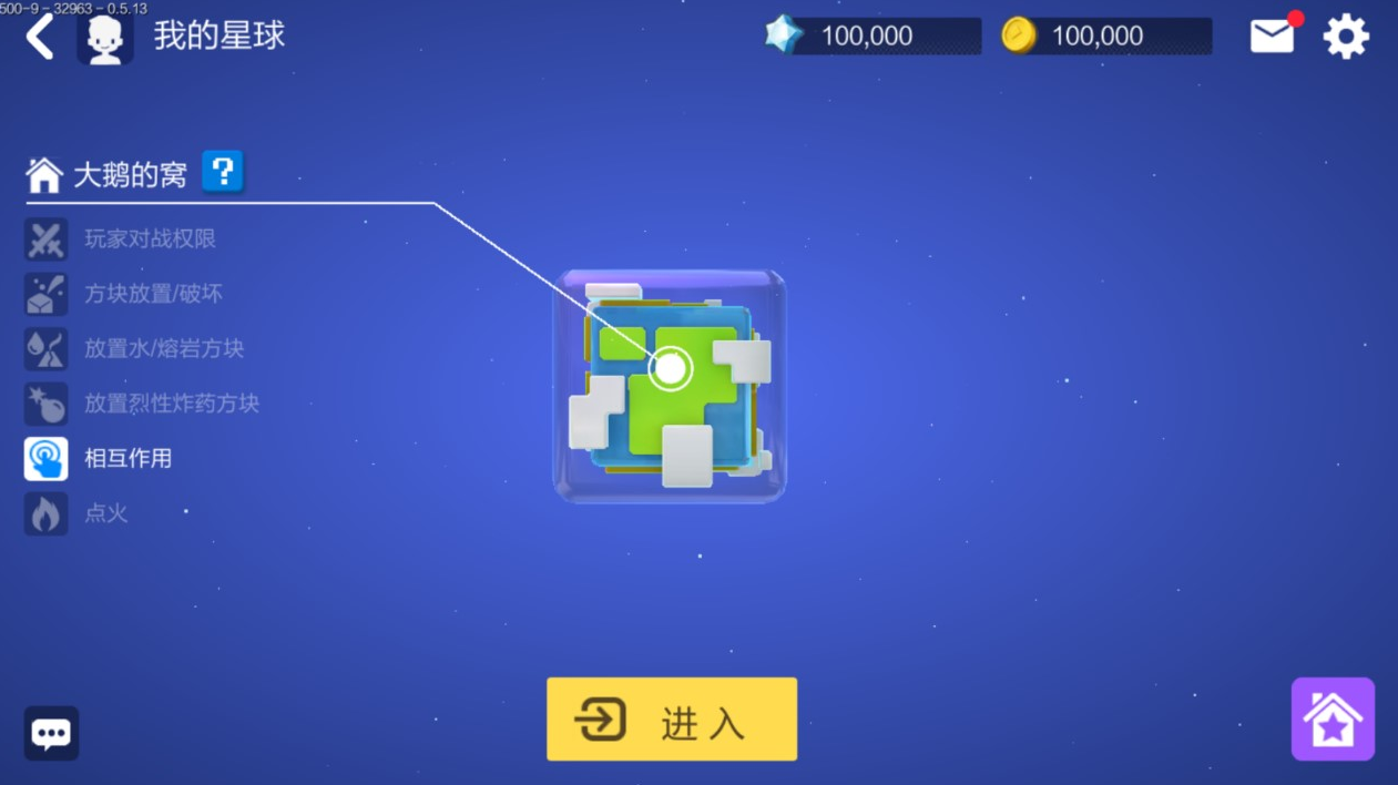 手工星球怎么选择地形？新手地形选择推荐(1)