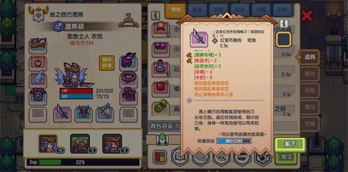 伊洛纳手游该怎么增加负重？负重增加方法(1)