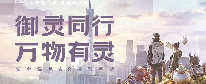 一起来捉妖妖灵便当盒怎么得？