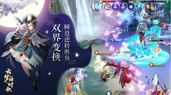 云梦四时歌灵府宝藏怎么挖？挖宝藏攻略