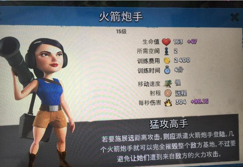 海岛奇兵火妹流派怎么玩？火妹流派新手攻略 