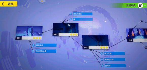 崩坏3光之记忆EX6通关打法攻略