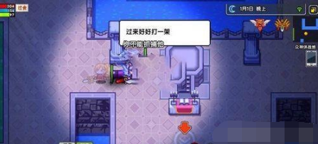 伊洛纳胶囊怎么捉怪？(1)