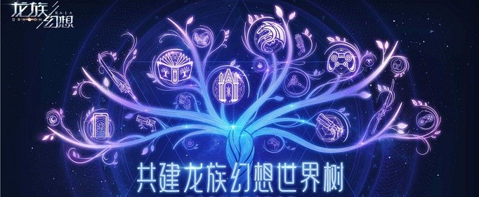 龙族幻想职业怎么换？