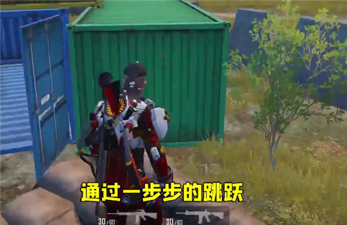 和平精英学校野区如何上树？(1)