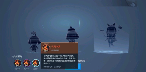 龙族幻想千代女值得入手吗？千代女简介(2)
