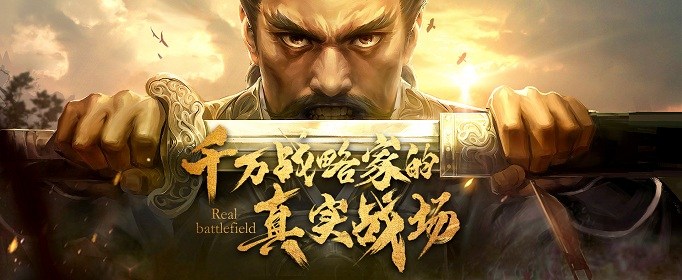 三国志战略版怎么脱离俘虏？