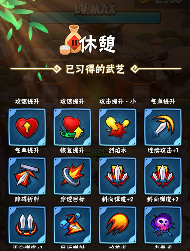 暴走大侠新手怎么玩？新手玩法技巧分享