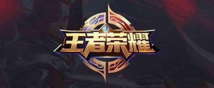 王者荣耀千灯之约击败特效怎么得？