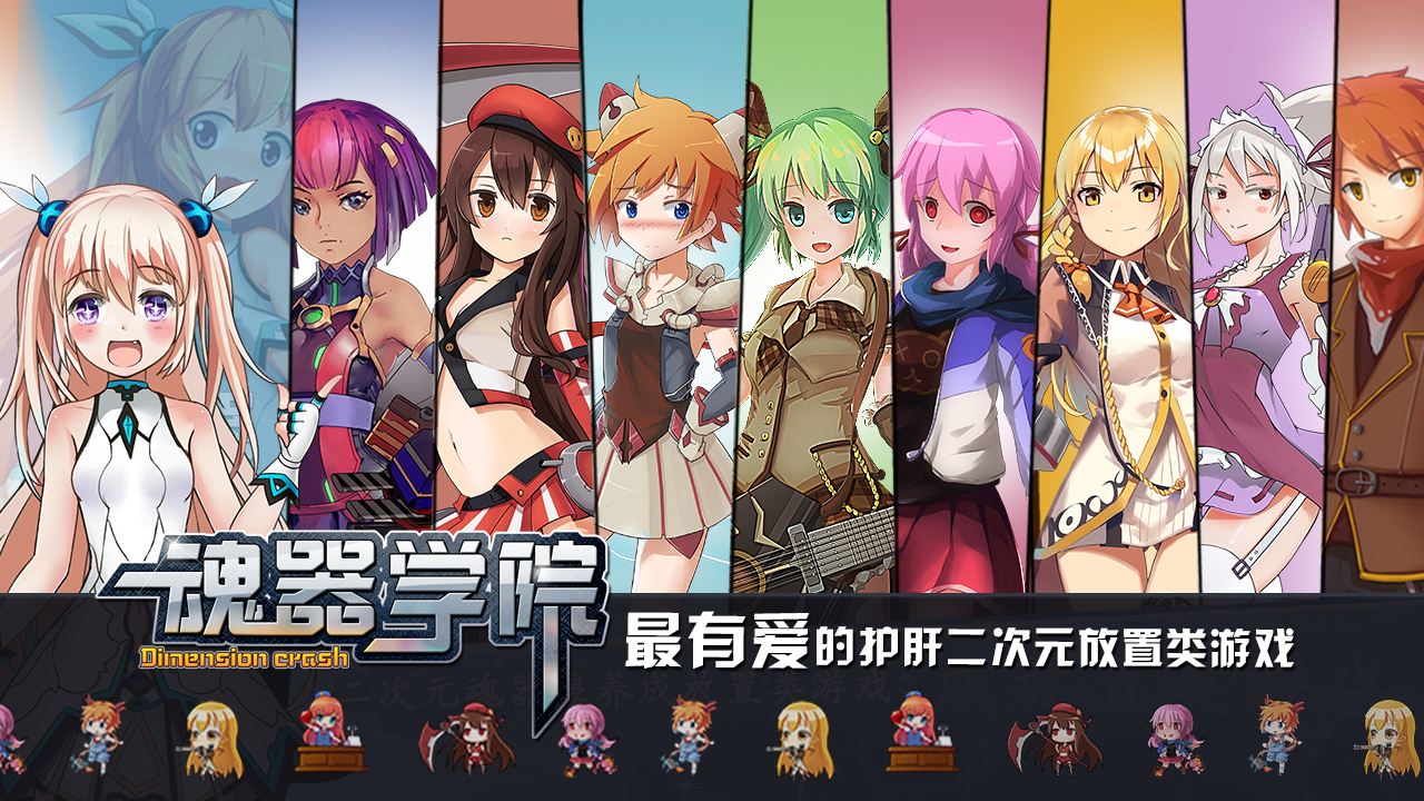 魂器学院SP魂姬培养推荐