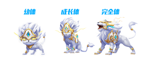 QQ飞车手游极品宠物雪域狮王技能介绍